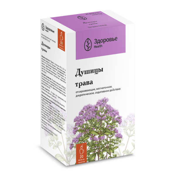 Душицы трава фильтр-пакеты 1,5 г 20 шт