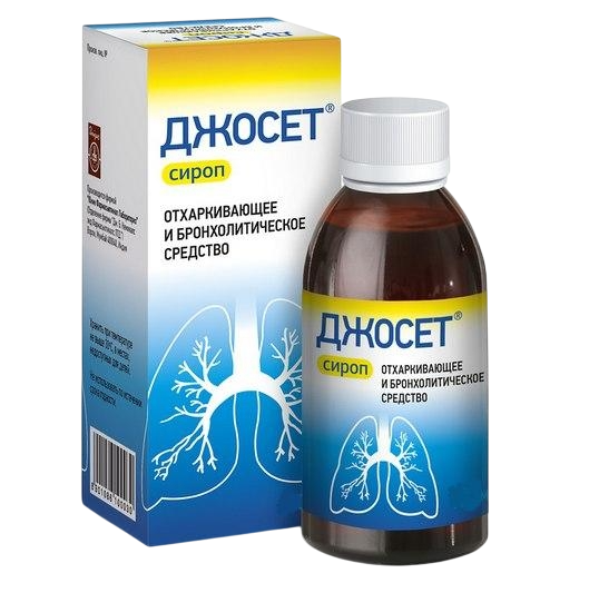 Джосет сироп 200 мл