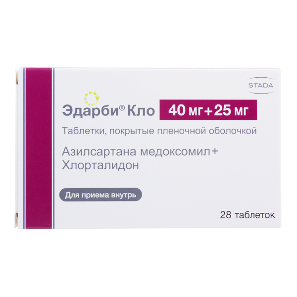 Эдарби Кло таблетки покрытпленоб 40 мг+25 мг 28 шт