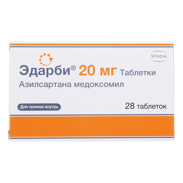 Эдарби таблетки 20 мг 28 шт
