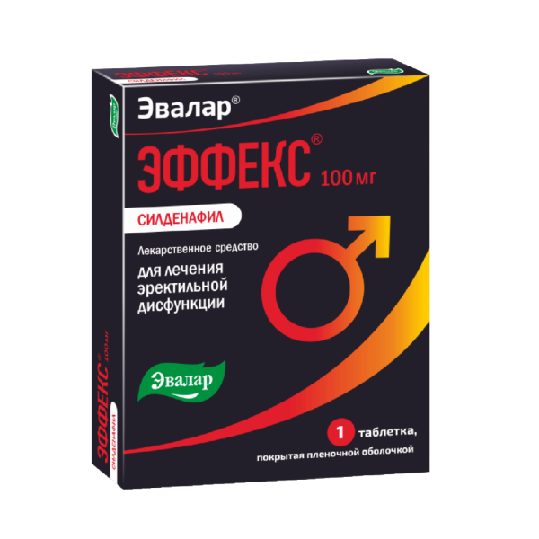Эффекс Силденафил таблетки покрытпленоб 100 мг 1 шт