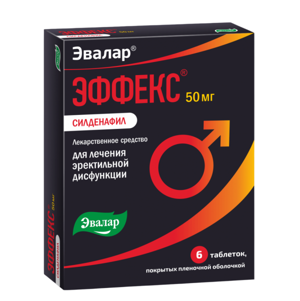 Эффекс Силденафил таблетки покрытпленоб 50 мг 6 шт