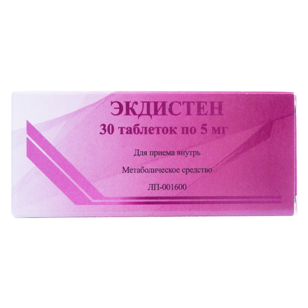 Экдистен таблетки 5 мг 30 шт