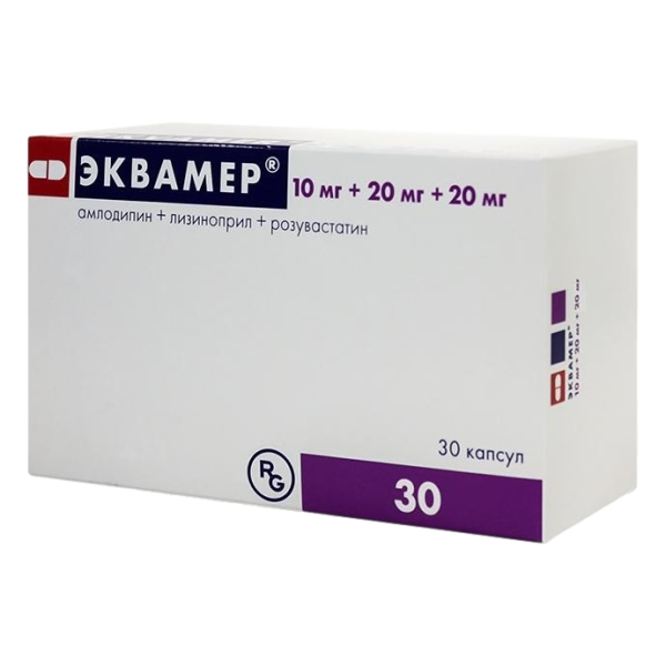 Эквамер капсулы 10 мг+20 мг+20 мг 30 шт