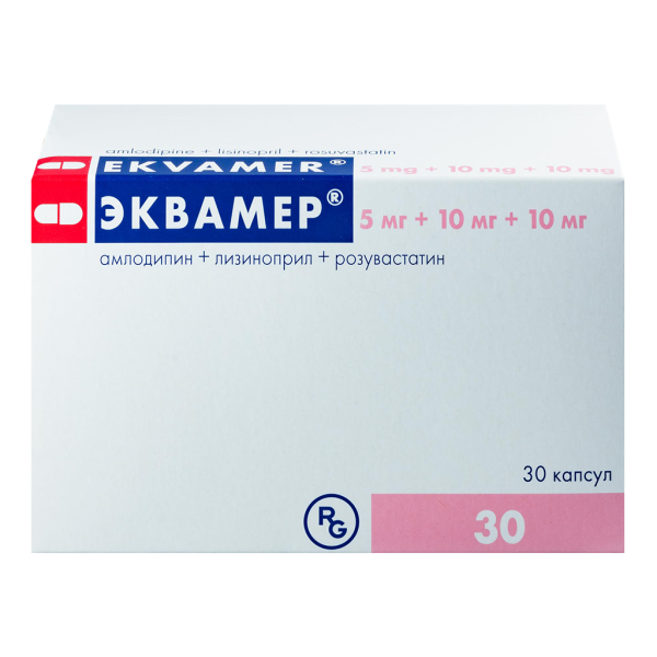 Эквамер капсулы 5 мг+10 мг+10 мг 30 шт