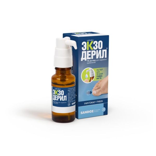 Экзодерил раствор для наружного применения 1 % 20 мл 1 шт