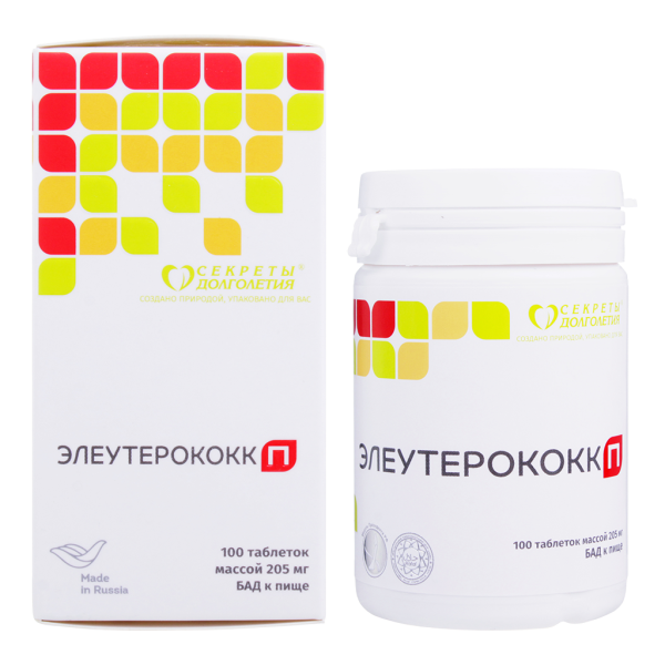 Элеутерококк П таблетки массой 205 мг 100 шт