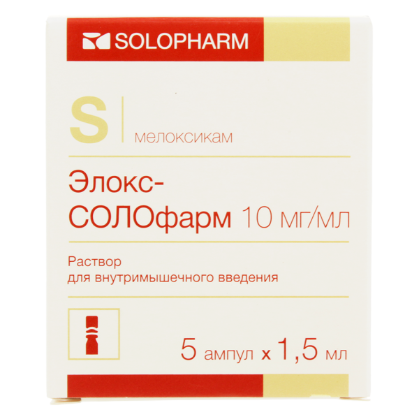 Элокс СОЛОфарм раствор для в/м введ 10 мг/мл 1,5 мл 5 шт