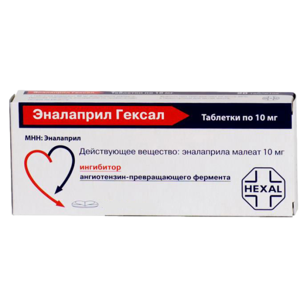 Эналаприл Гексал таблетки 10 мг 50 шт