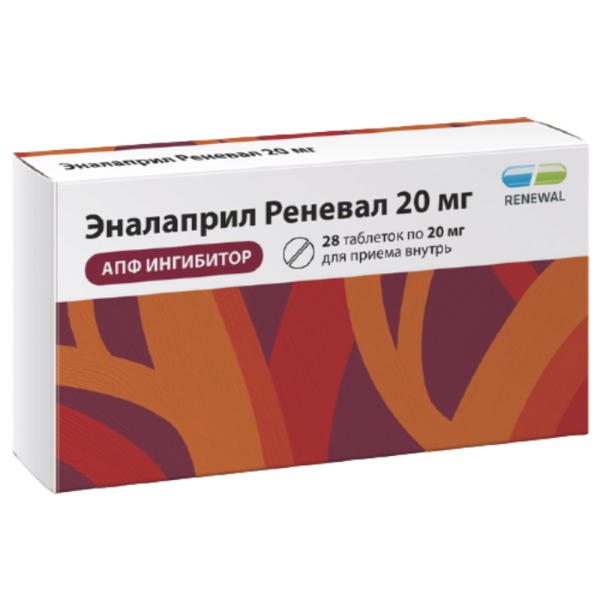 Эналаприл Реневал таблетки 20 мг 28 шт