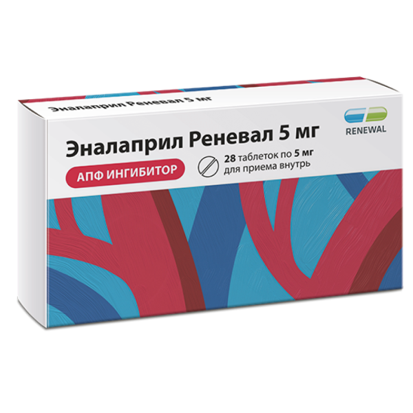 Эналаприл Реневал таблетки 5 мг 28 шт