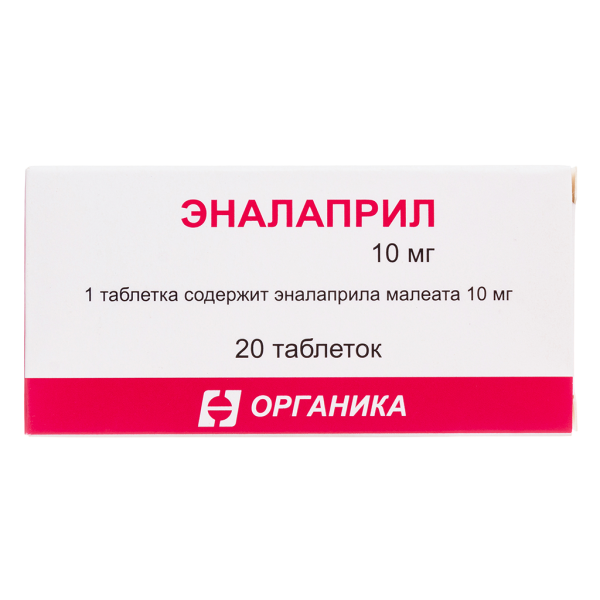 Эналаприл таблетки 10 мг 20 шт