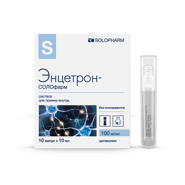 Энцетрон-СОЛОфарм раствор для приема внутрь 100 мг/мл 10 мл 10 шт