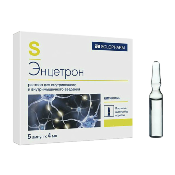 Энцетрон-СОЛОфарм раствор для в/в и в/м введ 125 мг/мл 4 мл 5 шт