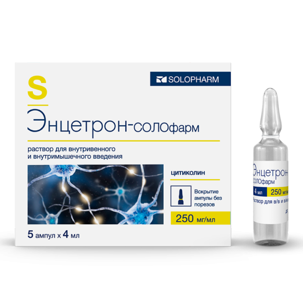 Энцетрон-СОЛОфарм раствор для в/в и в/м введ 250 мг/мл 4 мл 5 шт
