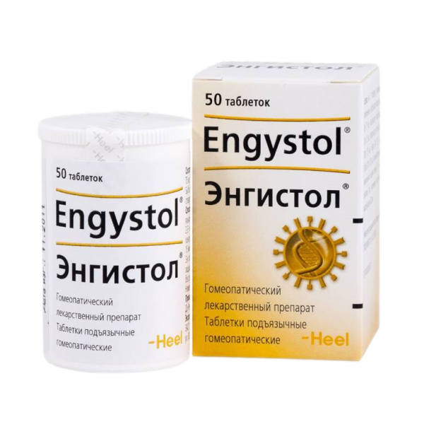 Энгистол таблетки подъязычные 50 шт