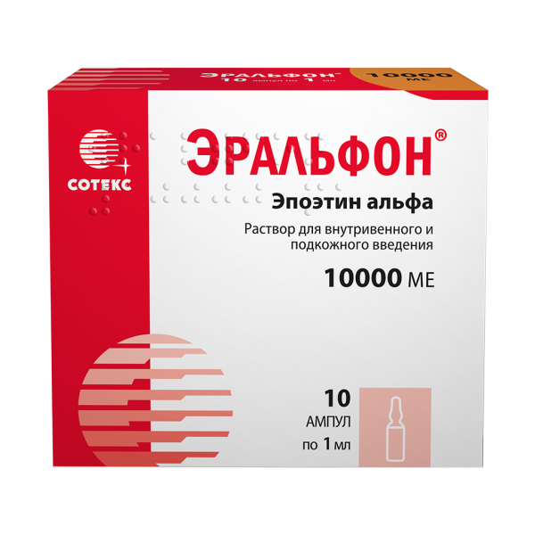 Эральфон раствор для в/в и п/к введ 10000 ме ампулы 1 мл 10 шт
