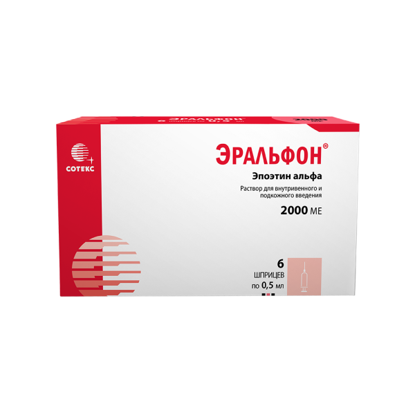 Эральфон раствор для в/в и п/к введ 2000 ме 0,5 мл 6 шт