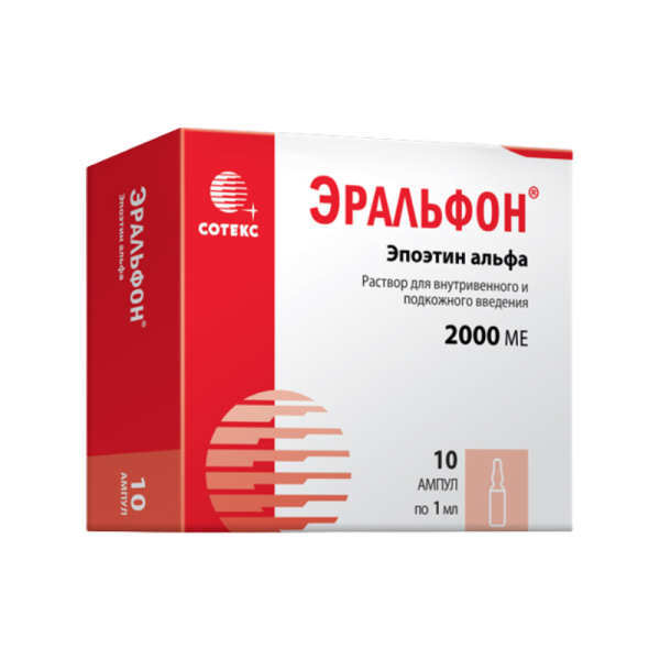 Эральфон раствор для в/в и п/к введ 2000 ме ампулы 1 мл 10 шт