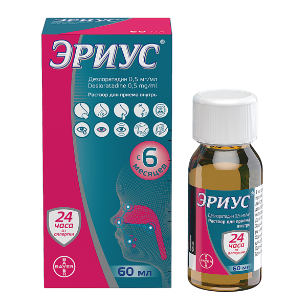 Эриус сироп 2,5 мг/5 мл 60 мл 1 шт