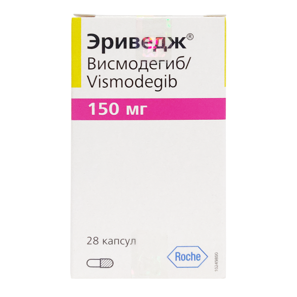 Эриведж капсулы 150 мг 28 шт