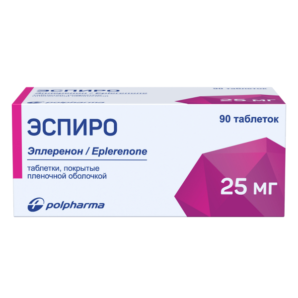 Эспиро таблетки покрытпленоб 25 мг 30 шт