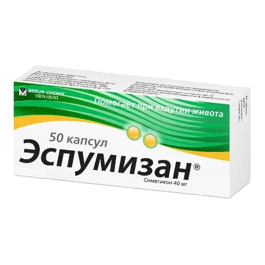 Эспумизан капсулы 40 мг 50 шт