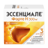 Эссенциале форте Н капсулы 300 мг 90 шт