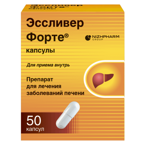 Эссливер форте капсулы 50 шт