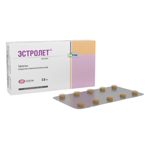 Эстролет таблетки покрытпленоб 2,5 мг 30 шт