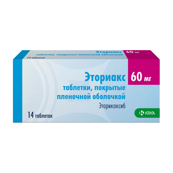 Эториакс таблетки покрытпленоб 60 мг 14 шт