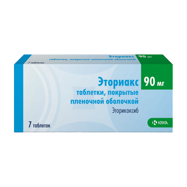 Эториакс таблетки покрытпленоб 90 мг 7 шт