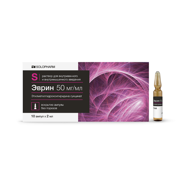 Эврин раствор для в/в и в/м введ 50 мг/мл 2 мл 10 шт