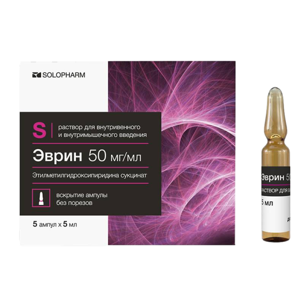 Эврин раствор для в/в и в/м введ 50 мг/мл 5 мл амп 5 шт