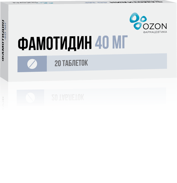 Фамотидин таблетки покрытпленоб 40 мг 20 шт