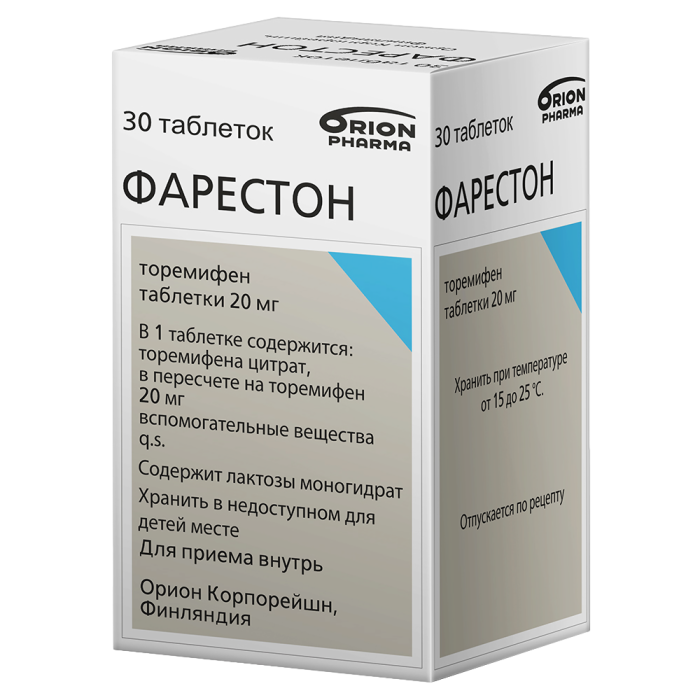 Фарестон таблетки 20 мг 30 шт