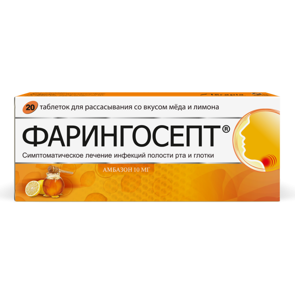 Фарингосепт таблетки для рассасывания мед-лимон 10 мг 20 шт