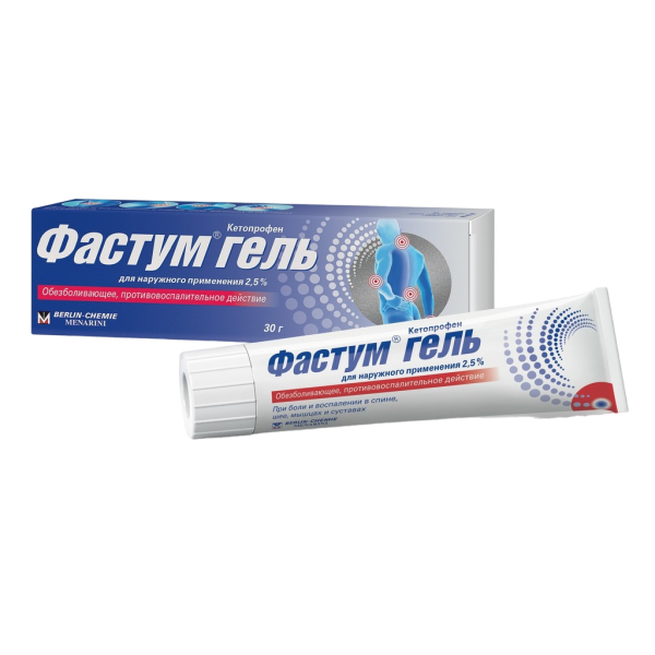 Фастум гель для наружного применения 2,5 % 30 г 1 шт