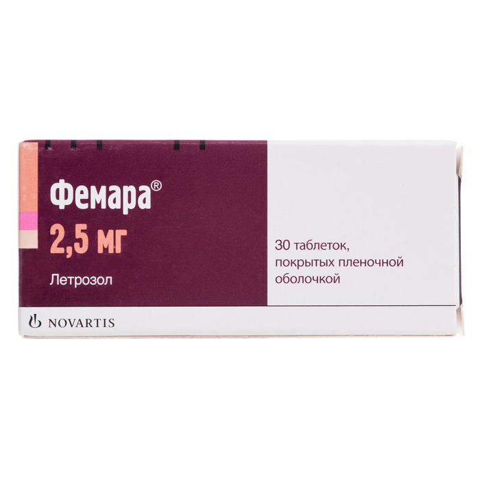 Фемара таблетки покрытпленоб 2,5 мг 30 шт