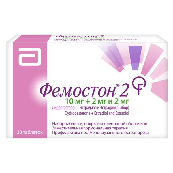 Фемостон 2 таблетки покрытпленоб 10 мг+2 мг и 2 мг 28 шт