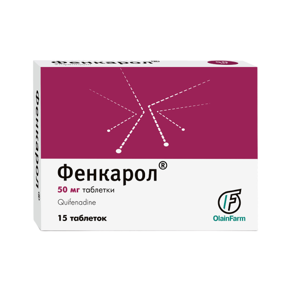 Фенкарол таблетки 50 мг 15 шт