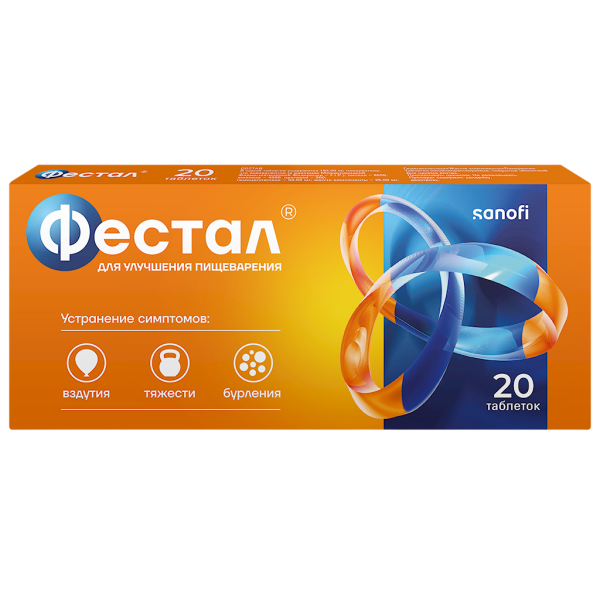 Фестал таблетки кишечнорастворимые покрытоб 20 шт