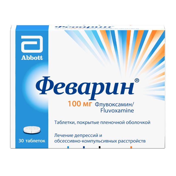 Феварин таблетки покрытпленоб 100 мг 30 шт