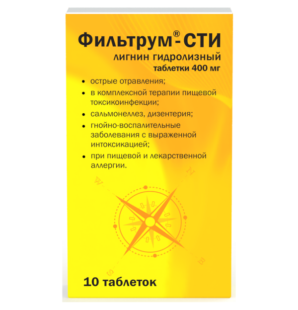 Фильтрум-СТИ таблетки 400 мг 10 шт