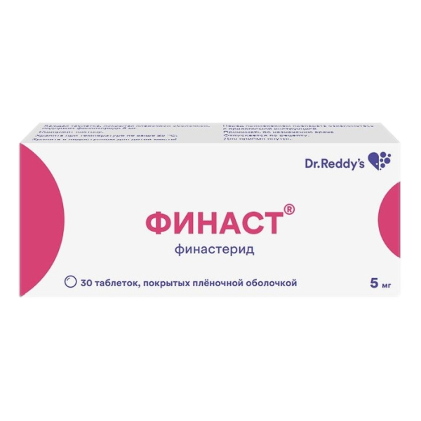 Финаст таблетки покрытпленоб 5 мг 30 шт