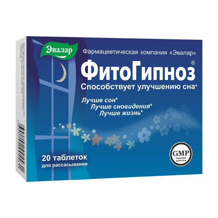 ФитоГипноз таблетки массой 0,52 г 20 шт