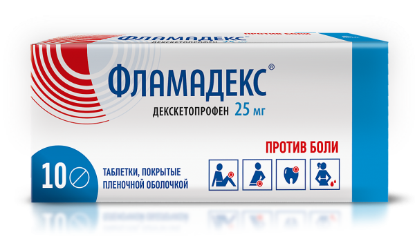 Фламадекс таблетки покрытпленоб 25 мг 10 шт