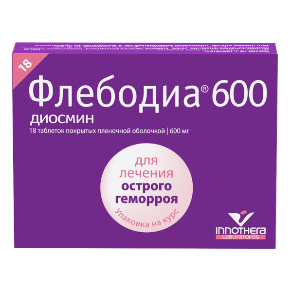 Флебодиа 600 таблетки покрытпленоб 600 мг 18 шт