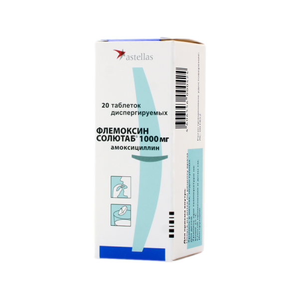 Флемоксин Солютаб таблетки диспергируемые 1000 мг 20 шт
