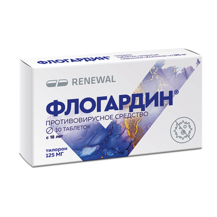 Флогардин таблетки покрытпленоб 125 мг 10 шт